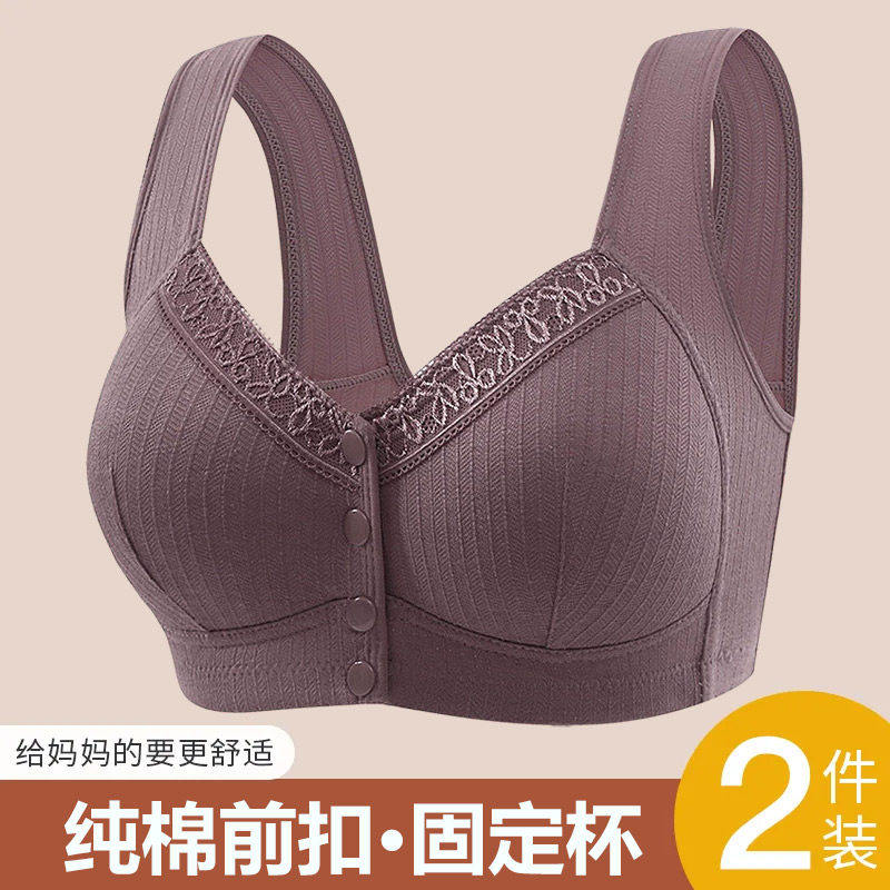 纯棉中老年人文胸前扣固定杯无钢圈背心式大尺码妇女内衣女妈妈胸