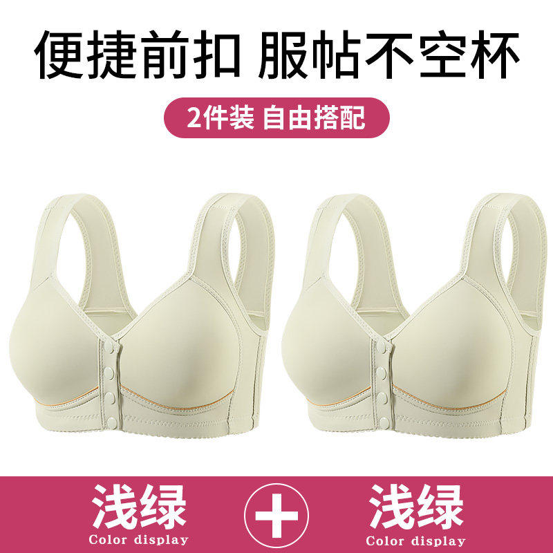 防下垂内衣女大码女士舒适上托收副乳无痕薄款聚拢胸罩前扣妈妈款