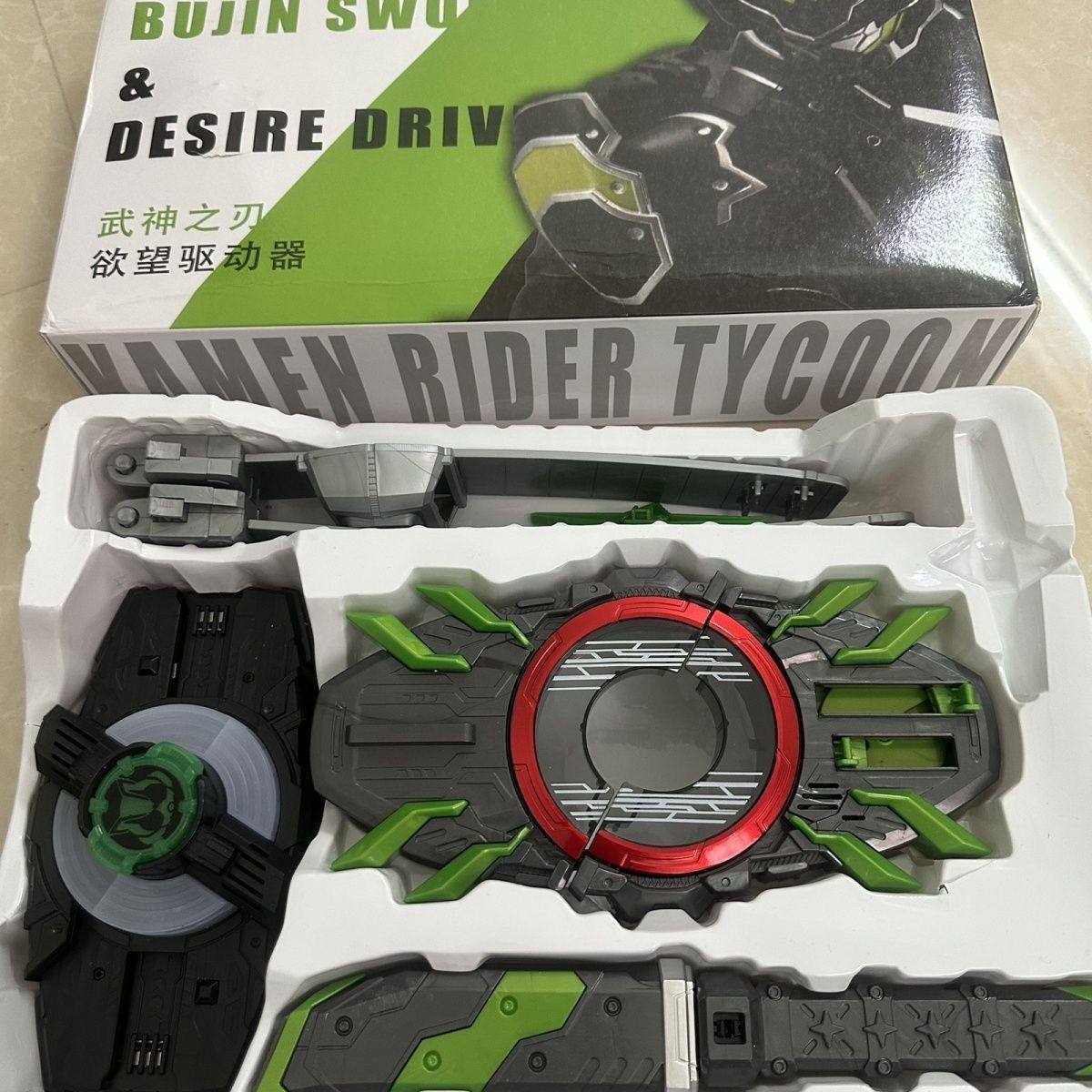 假面骑士武神带扣全识别欲望驱动器变身腰带国产,模玩/动漫/周边/娃圈三坑/桌游,假面骑士专区,淘宝优惠券,粉丝福利购,淘宝优惠卷