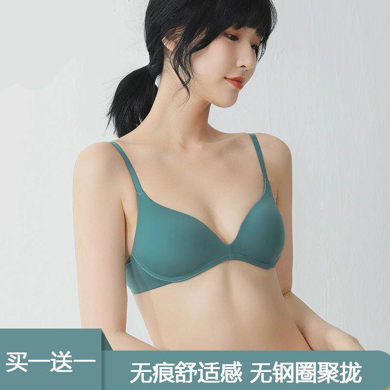 日本无痕文胸一片式光面轻透气聚拢小胸胸罩通勤舒适无钢圈内衣女