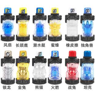 创骑能量瓶DX规格驱动器金兔银龙锁满瓶Build腰带道具可以摇动