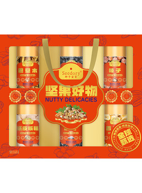 种子宣言 坚果好物 145型号6种坚果果干坚果礼盒送长辈送亲戚年货