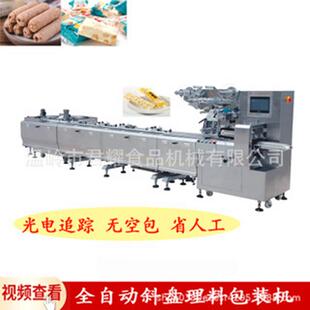 高速自动无空包牛轧糖理料包装 机 线雪花酥巧克力饼干封口枕式 包装