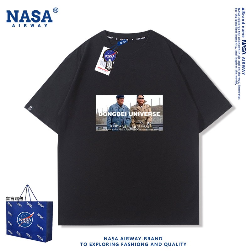 NASA联名东北宇宙t恤东北世家马大帅范德彪周边纯棉短袖夏季半袖