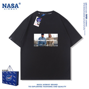 NASA联名东北宇宙t恤东北世家马大帅范德彪周边纯棉短袖夏季半袖