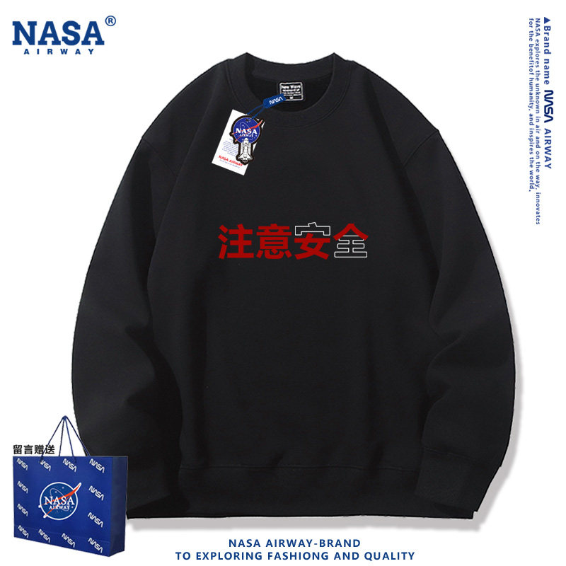 NASA联名注意安全注意女人趣味文字男女薄款圆领卫衣春秋上衣新款
