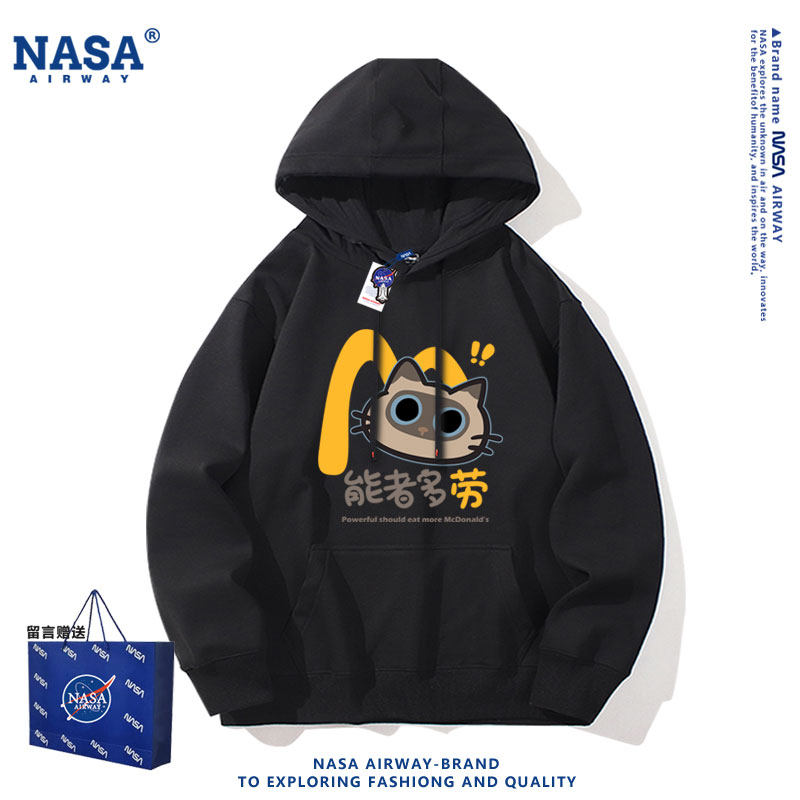 NASA联名麦当劳联名暹罗猫能者多劳男女春秋连帽卫衣百搭帽衫上衣