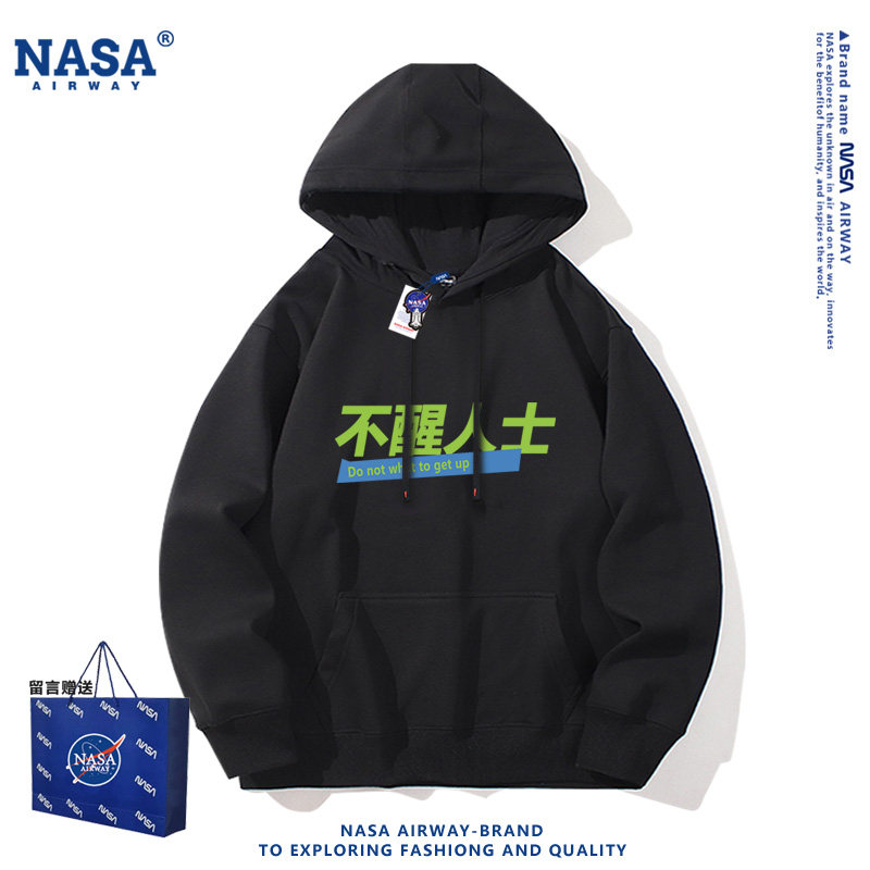 NASA联名不醒人士趣味文字男女春秋连帽卫衣百搭宽松薄款上衣新款