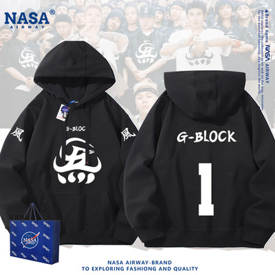 NASA联名2025年G-Block刘聪GAI炁团服连帽卫衣男女秋冬加绒上衣服