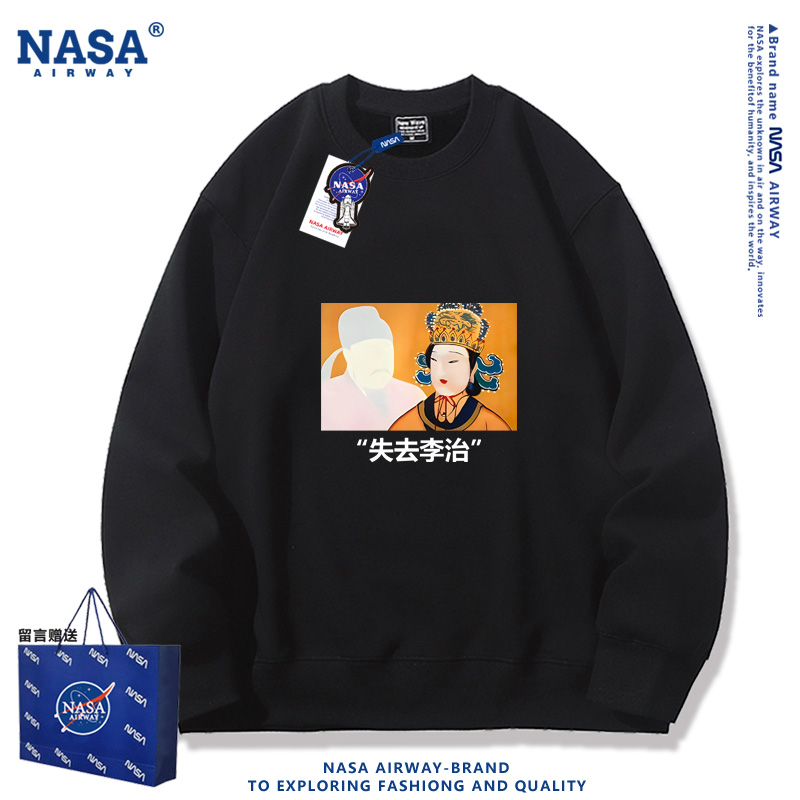 NASA联名失去李治理智武则天恶搞创意圆领卫衣男女薄款上衣服秋冬