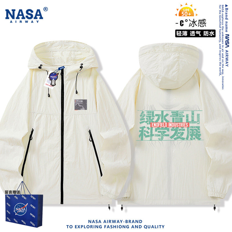 明日游戏方舟终末地宏山武陵城绿水青山科学发展速干防晒衣夏外套