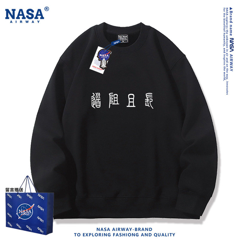 NASA AW道阻且长国潮复古文字印花男女生宽松圆领卫衣春秋上衣服