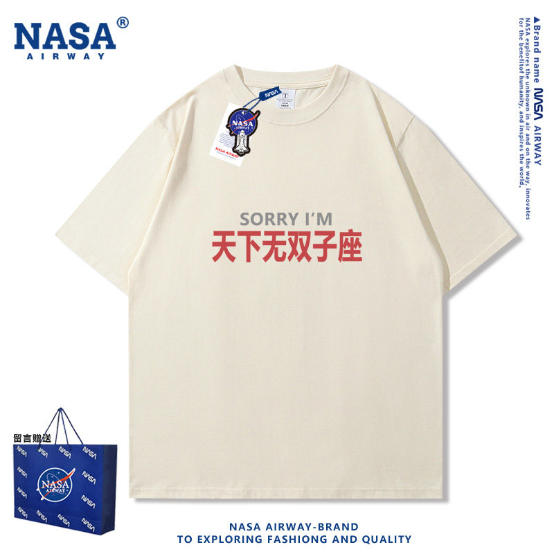 NASA AW12星座谐音梗趣味文字纯棉短袖T恤男女夏季半袖上衣服新款