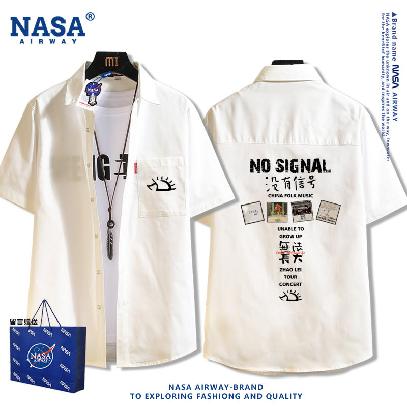 NASA联名赵雷没有信号演唱会周边专辑同款粉丝应援短袖衬衫夏T恤