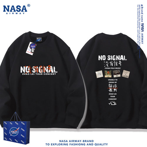 NASA联名赵雷没有信号演唱会专辑周边同款圆领卫衣男女秋冬上衣服