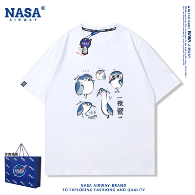 NASA AW夜鹭中华田园企鹅夜师傅表情包周边男女纯棉短袖T恤半袖夏