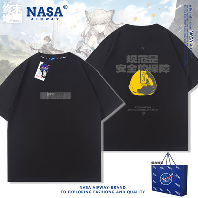 NASA联名明日方舟终末地动漫游戏周边塔位男女纯棉短袖T恤夏半袖