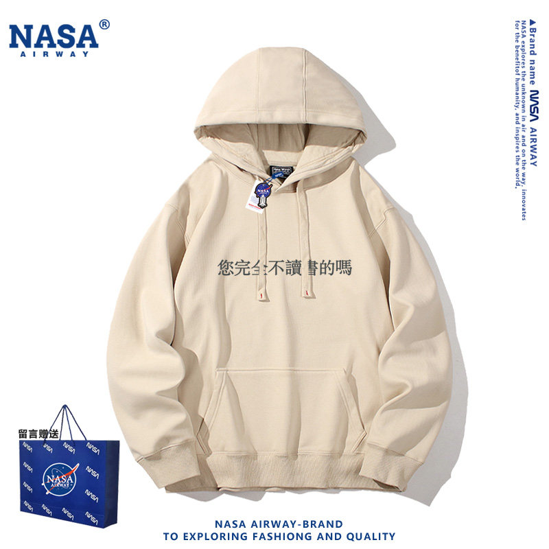 NASA AW您完全不读书的吗趣味文字连帽卫衣男女春秋薄款上衣服潮