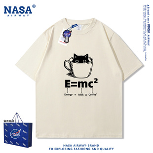NASA联名猫咖啡分子式E=mc2搞笑趣味文字纯棉短袖夏季半袖T恤上衣
