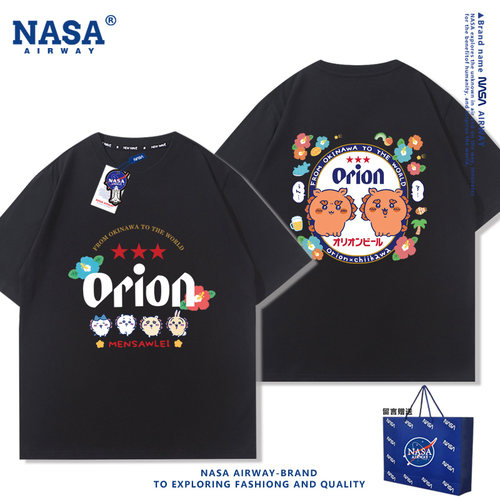 NASA联名Orion奥利恩纯棉短袖T恤联名吉伊卡哇乌萨奇小八夏季半袖