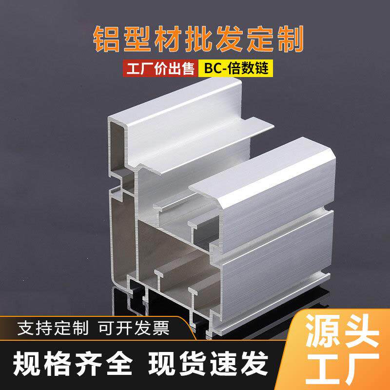 欧标倍数链铝型材支架工字型工业铝合金型材机架设备门框铝合金型