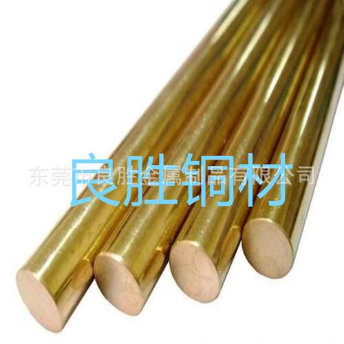 易切削黄铜棒 易车削铜棒 C3604BD C3603BD C51100
