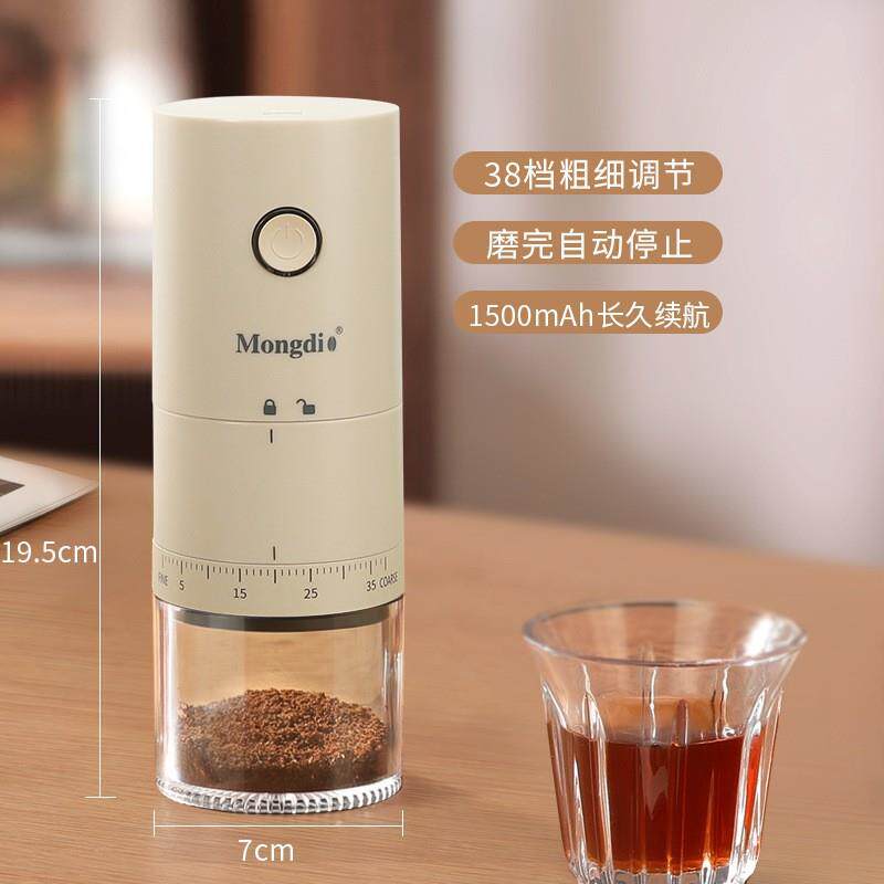磨豆机电动咖啡豆研磨机手磨咖啡机小型家用咖啡研磨机器按键款