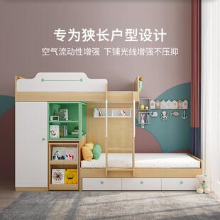 交错式儿童床高低床双层床子母床多功能组合上下床书桌一体小户型