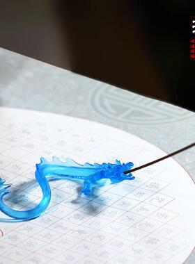 敖丙琉璃游龙笔搁香插毛笔架文房装饰摆件居家客厅桌面朋友送礼
