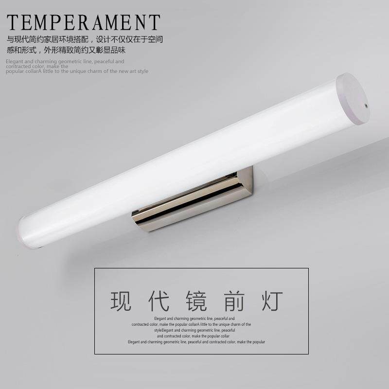2023新款led镜前灯奶白筒管壁灯现代简约浴室卫生间防水雾镜柜灯