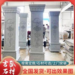 广场公园景观户外石雕龙柱景区大门雕刻盘龙柱寺庙公园十二生肖柱