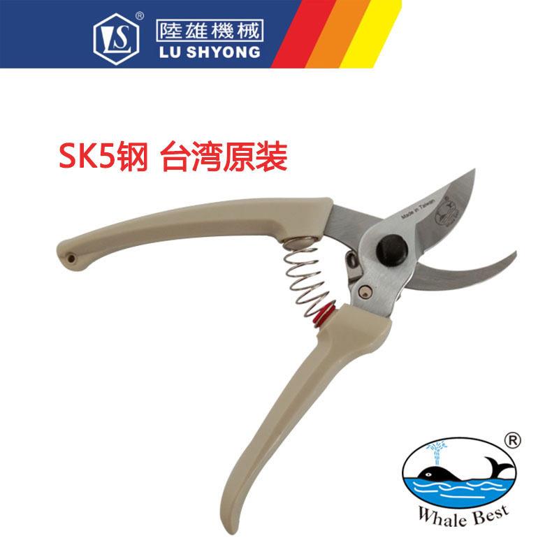 台湾陆雄碳钢5169果树剪 果枝剪园艺工具果园摘果剪 修枝剪