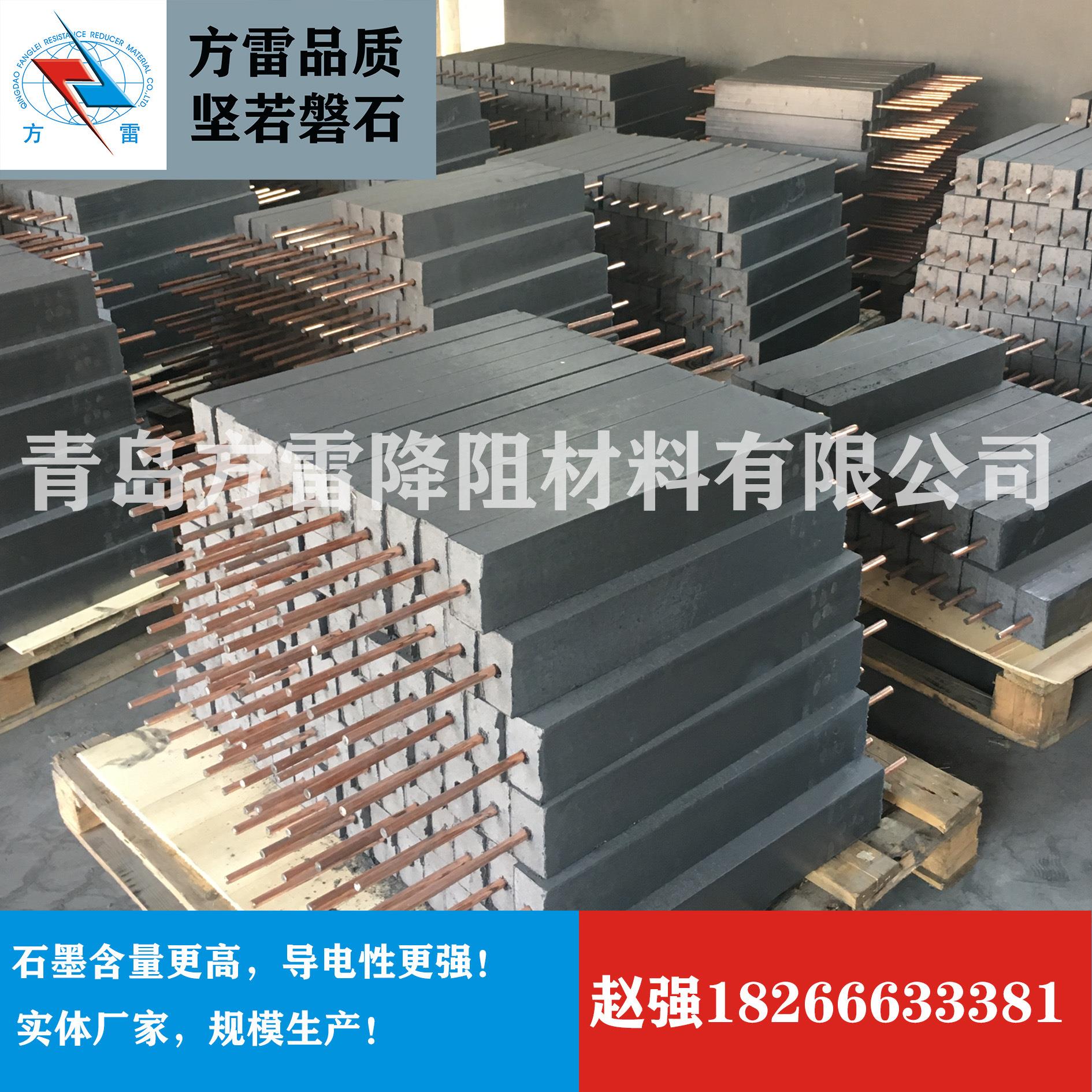 铜芯非金属离子接地体 长条状非金属离子接地体