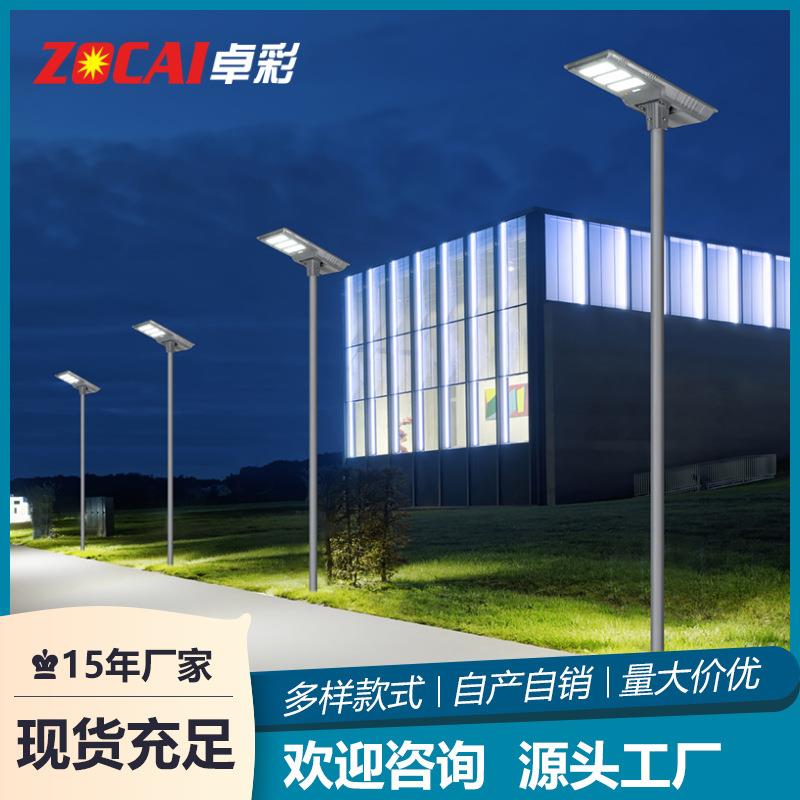 太阳能路灯户外灯小区市政照明工程灯6米农村家用超亮防水高杆灯