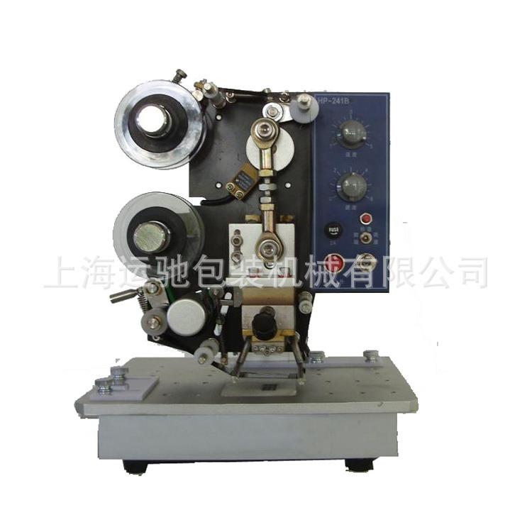 供应HP-241B电动打码机 自动色带电动打码机 纸盒打码机