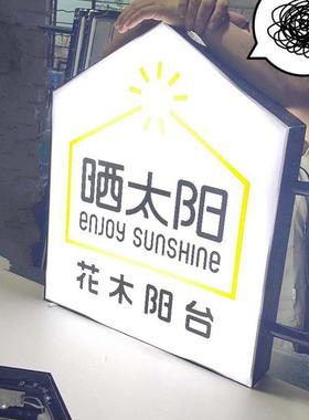 餐桌用具绿色黄金室内超薄卡布灯箱挂壁式户外门头广告牌手机招牌