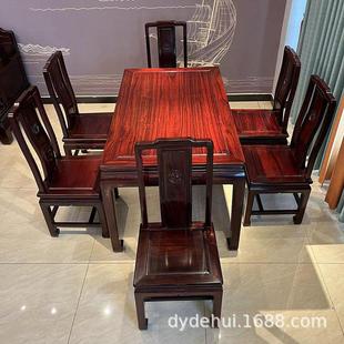 黑酸枝餐桌长方形红木饭桌一桌六椅榫卯整装实木简约中式餐台成套