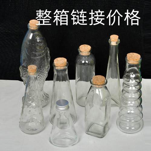 透明木塞玻璃瓶创意许愿瓶星空彩虹瓶幸运星漂流瓶饮料瓶现货