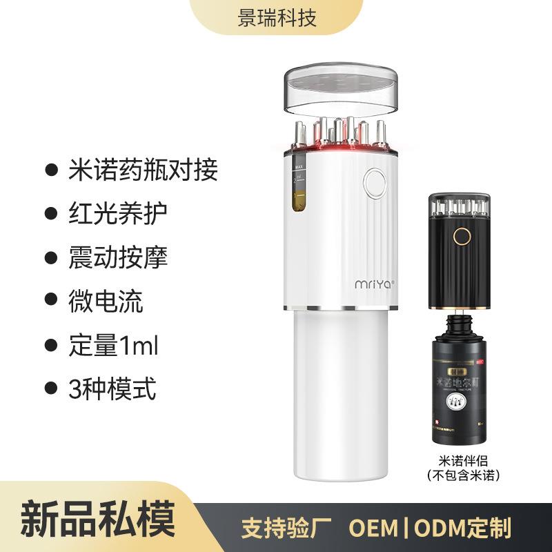 米诺头皮上药器电动红光微电流震动按摩上药器育发液滚珠上药梳