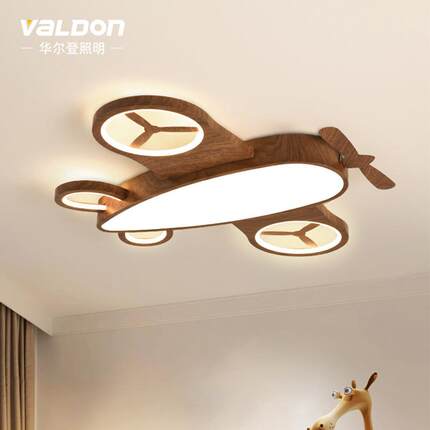 创意飞机灯儿童房灯男孩卧室吸顶灯具创意调光led房间卡通灯