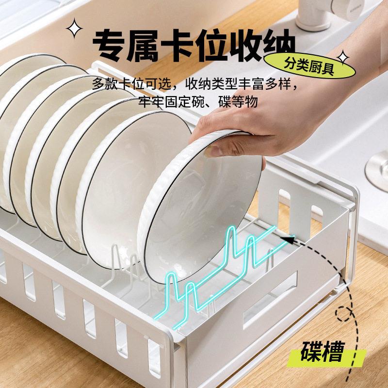 厨房沥水架桌下整理架塑料碗架多功能架子沥水碗架收纳盒子