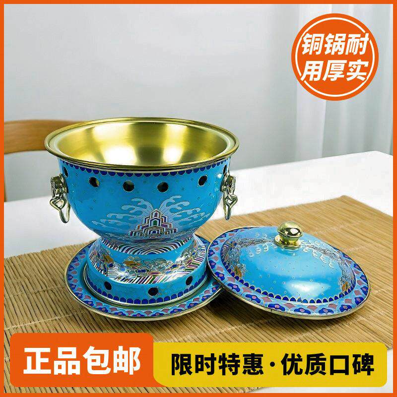 景泰蓝人珐琅锅小火锅分餐酒精锅家用人油火锅炉纯铜锅