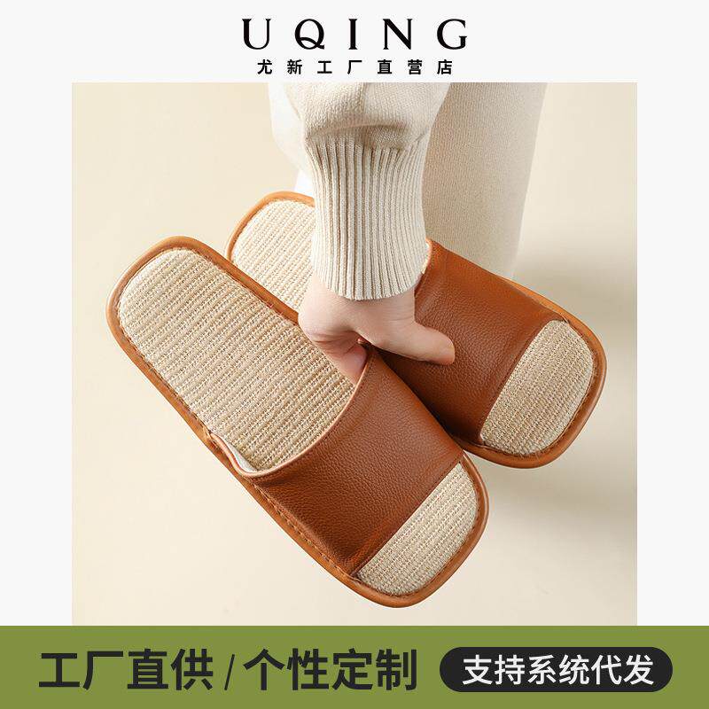 尤新夏季高级感牛皮亚麻拖鞋女室内家居防臭牛筋底防滑真皮凉拖男