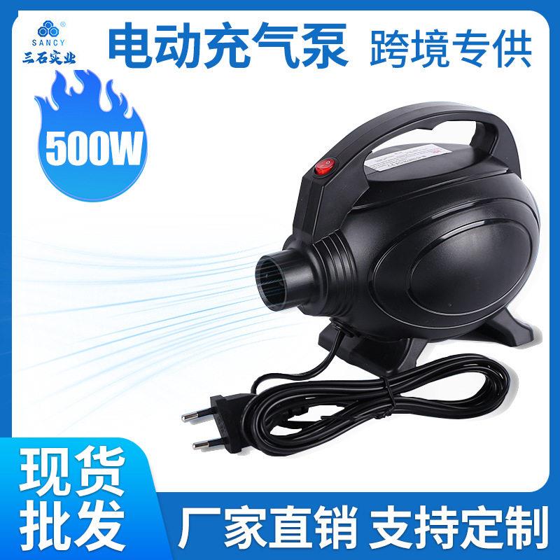 三石泵大功率500W电动机家用便携水池沙发打气筒