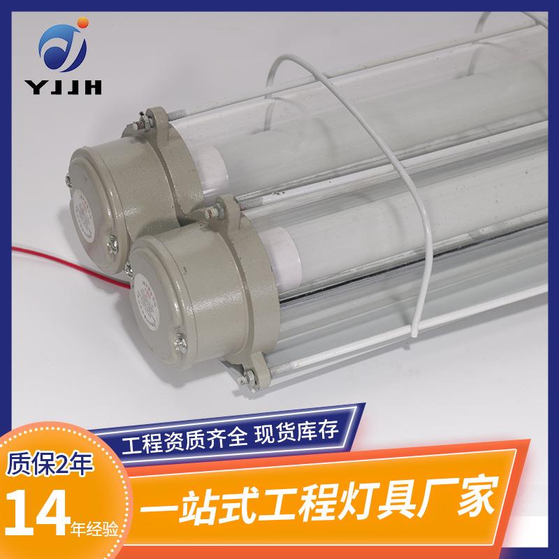 LED防爆荧光灯支架灯三防T8灯管1米2超亮长条灯日光灯管套件强光