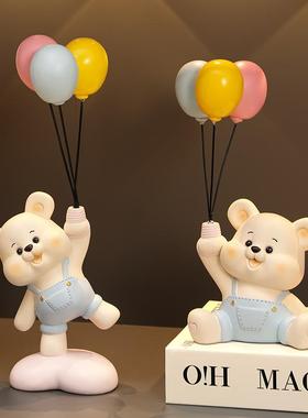 入户门口呆萌熊治愈摆件玄关置物架桌面装饰品乔迁新居礼品气球熊