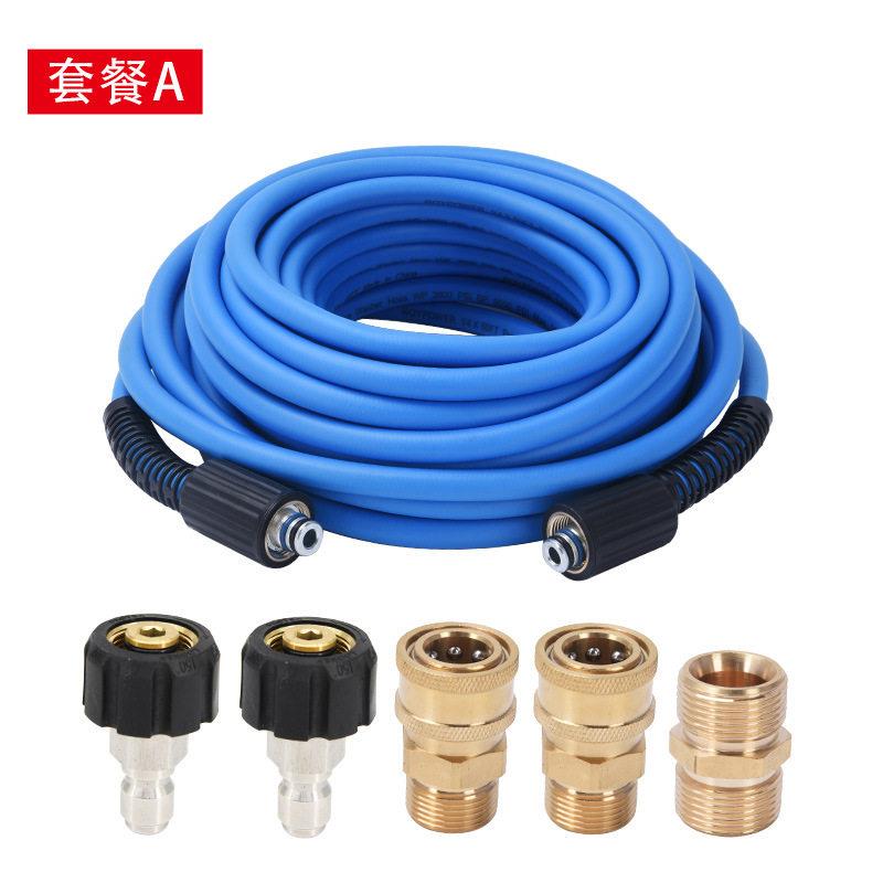 压3600PSI清洗机软管延长软管洗车机胶管防爆防扭结耐磨M22配件
