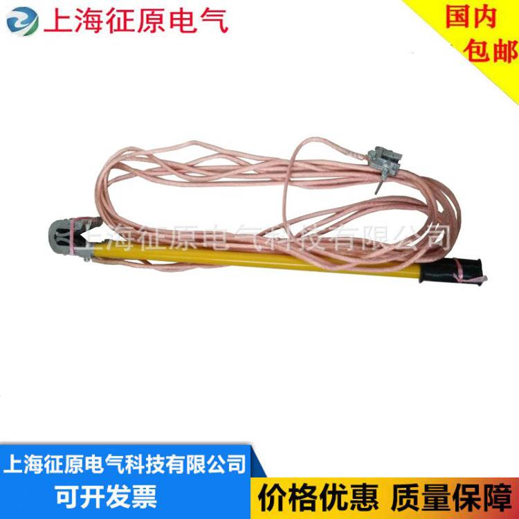 便携三相短路接地线保护接地线，400v接地线，35kv短路接地线