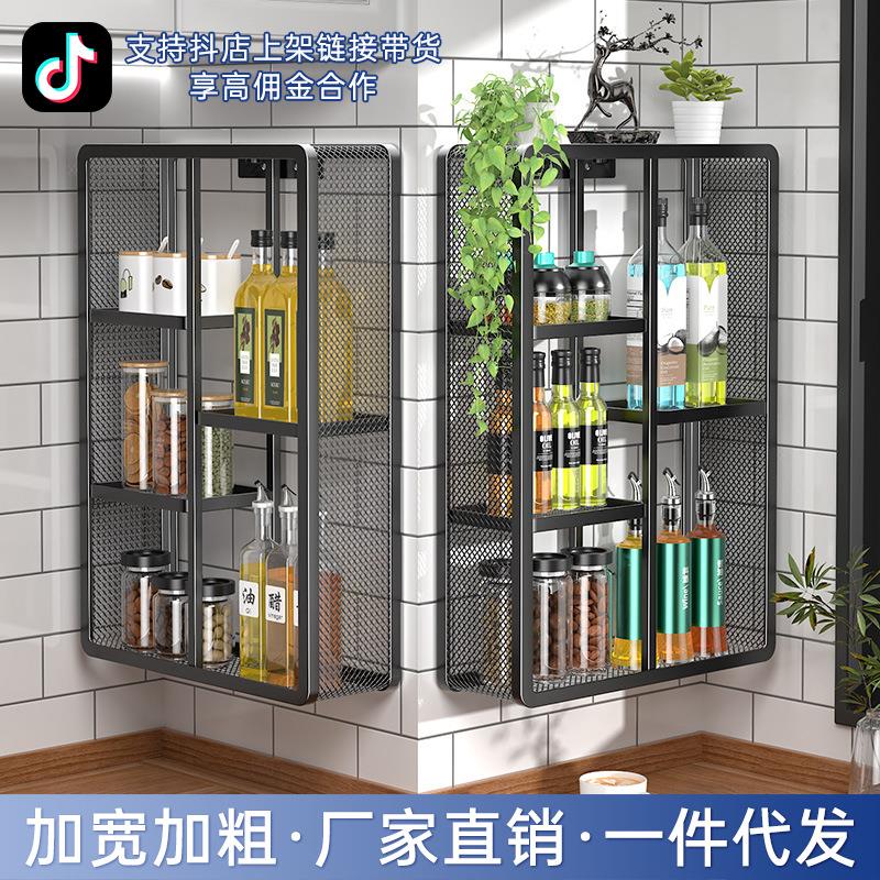 壁挂式免打孔调料厨房置物架 多功能转角家用高瓶油盐酱醋收纳架