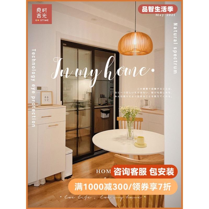 北欧实木吊灯现代简约客厅餐厅卧室床头复古南瓜民宿小吊灯宅寂风